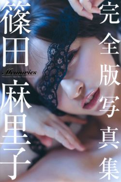 爱上特种兵免费线观看